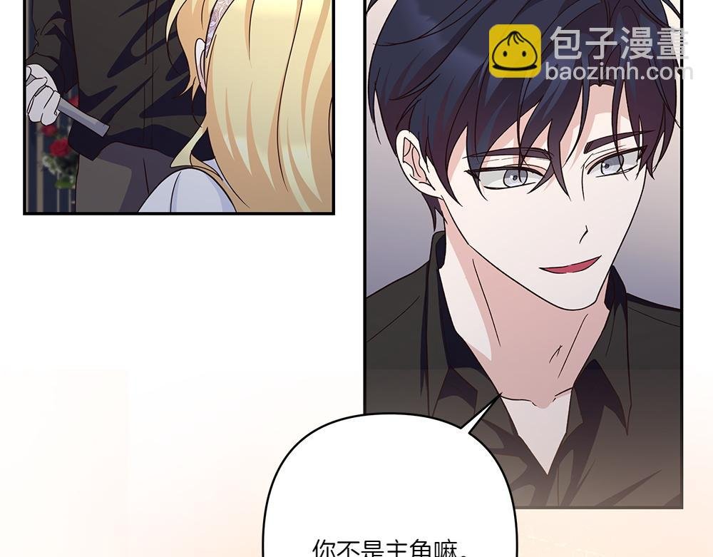 第73话 终于醒来