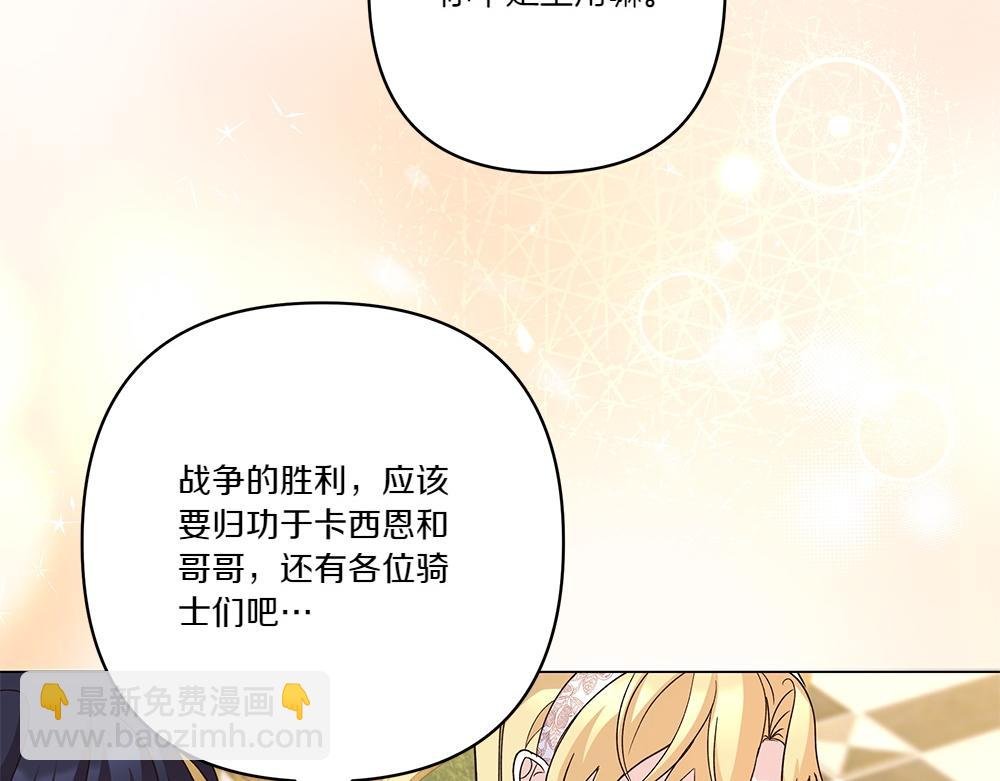 第73话 终于醒来