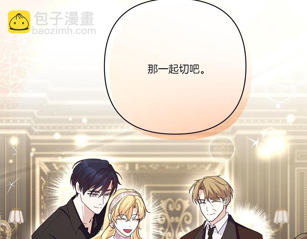 第73话 终于醒来