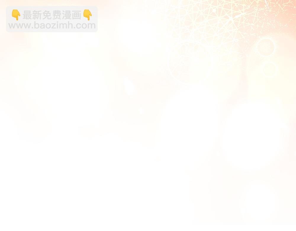 第73话 终于醒来
