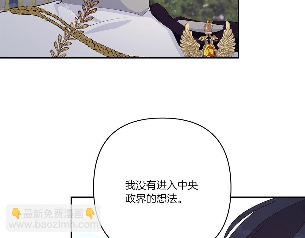 完结话 万众瞩目