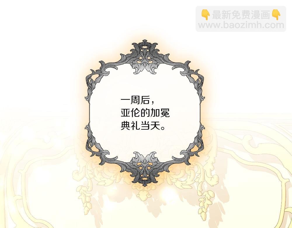 完结话 万众瞩目