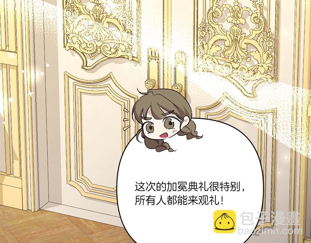 完结话 万众瞩目