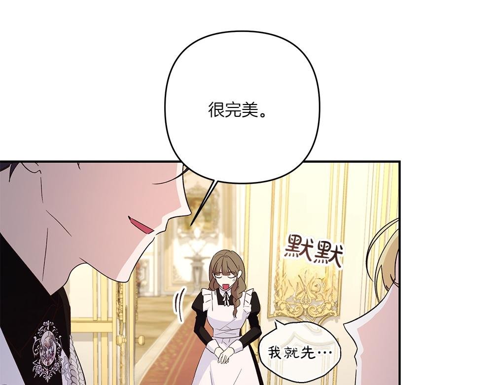 完结话 万众瞩目
