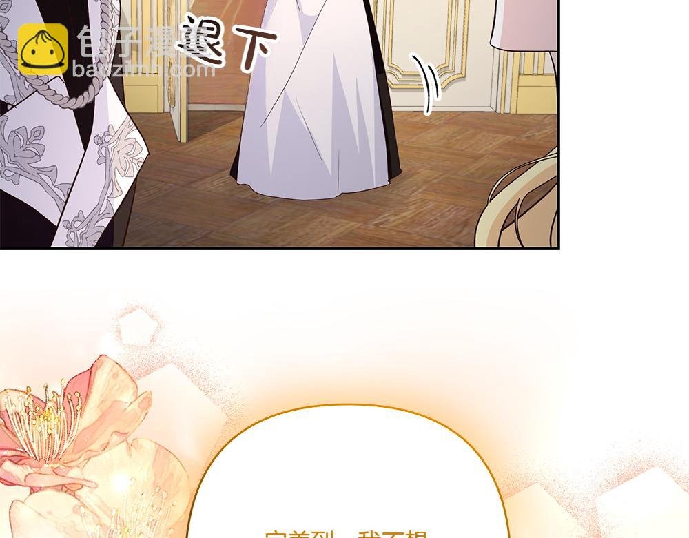 完结话 万众瞩目