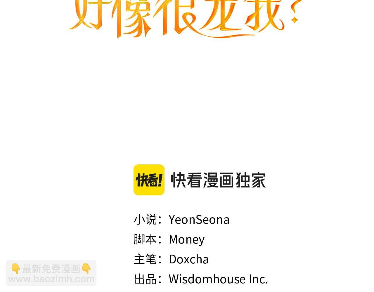第74话 万众瞩目