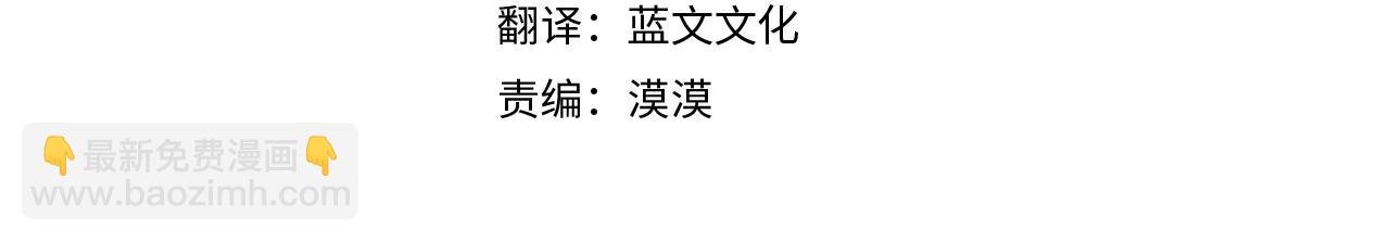 第74话 万众瞩目