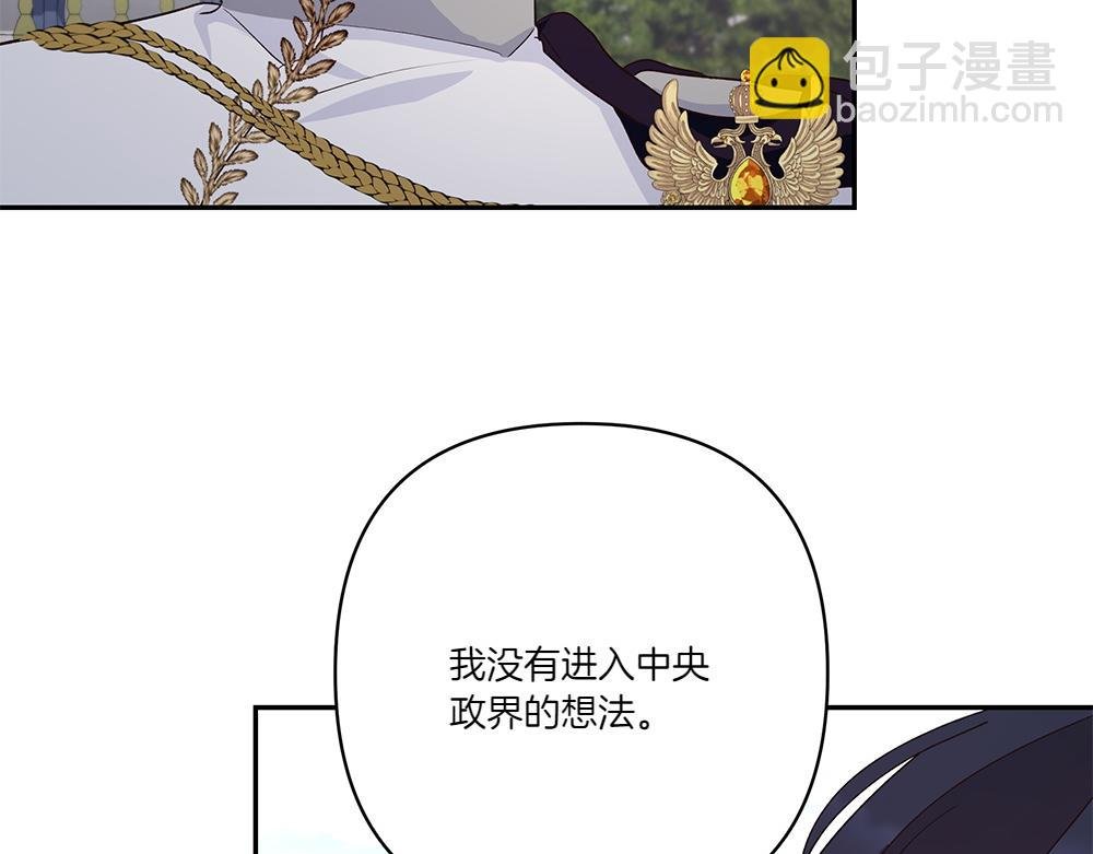 第74话 万众瞩目