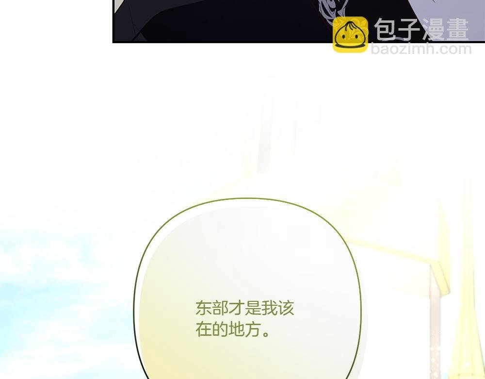 第74话 万众瞩目