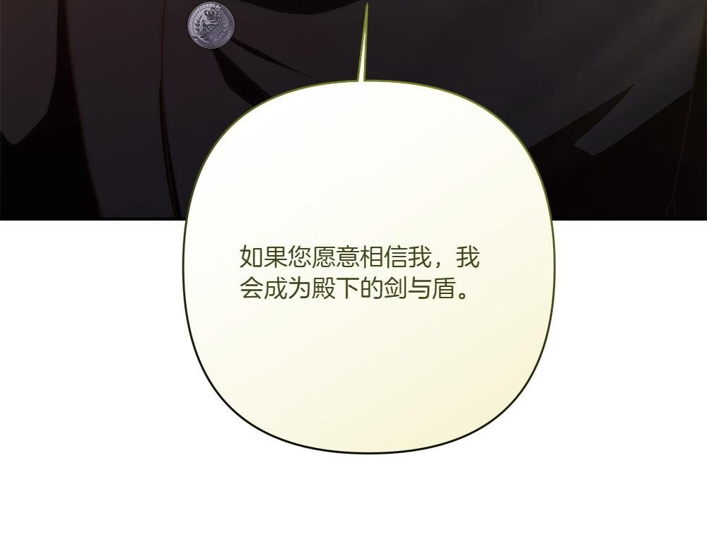 第74话 万众瞩目