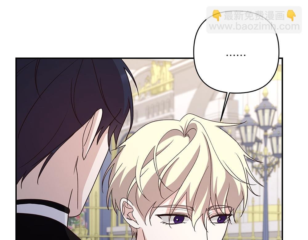 第74话 万众瞩目