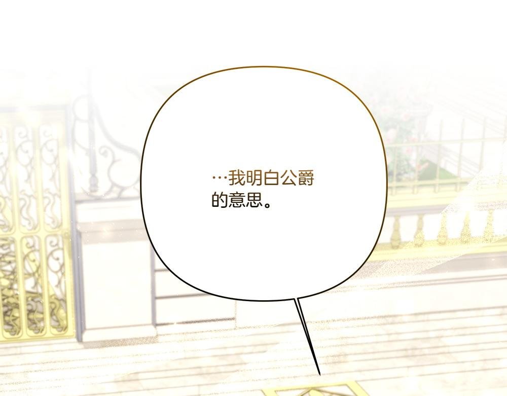 第74话 万众瞩目