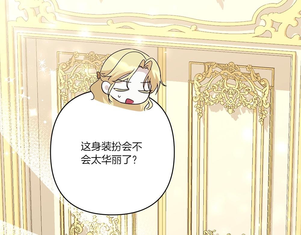 第74话 万众瞩目