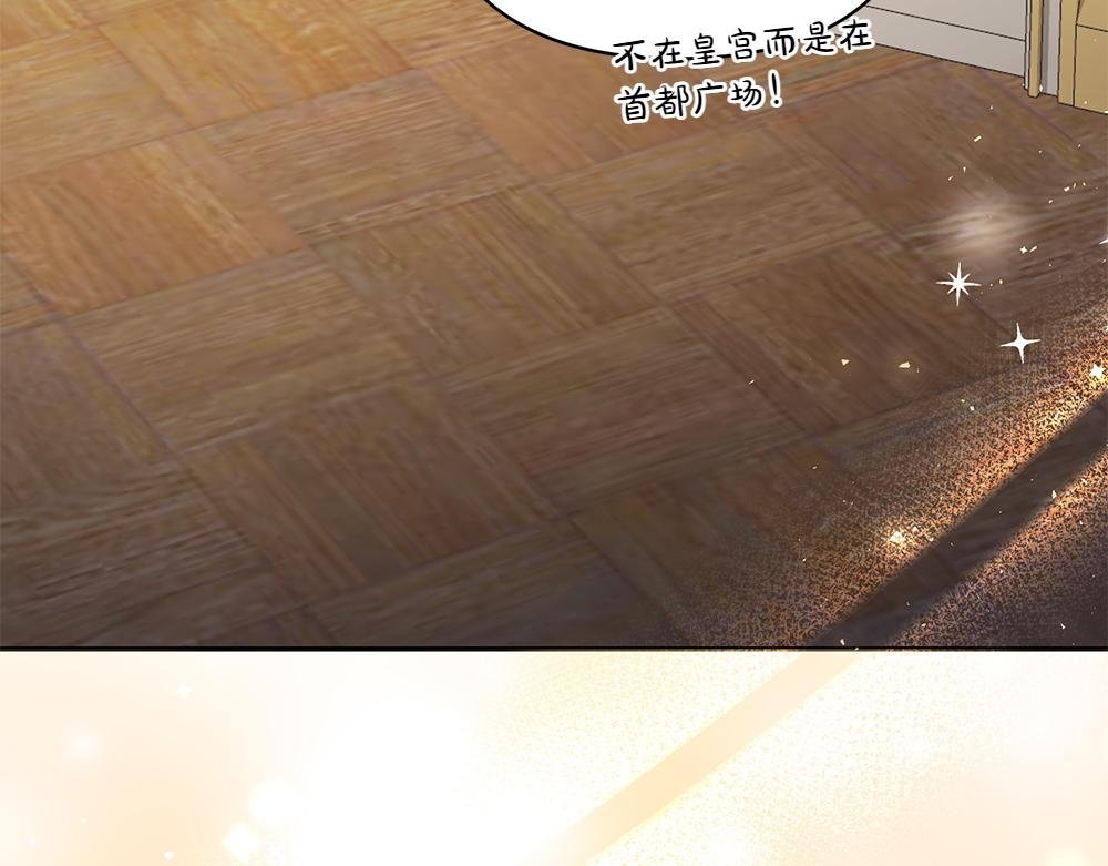 第74话 万众瞩目