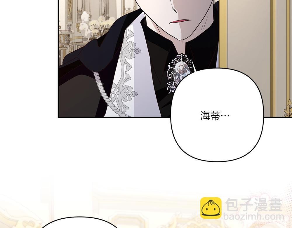 第74话 万众瞩目