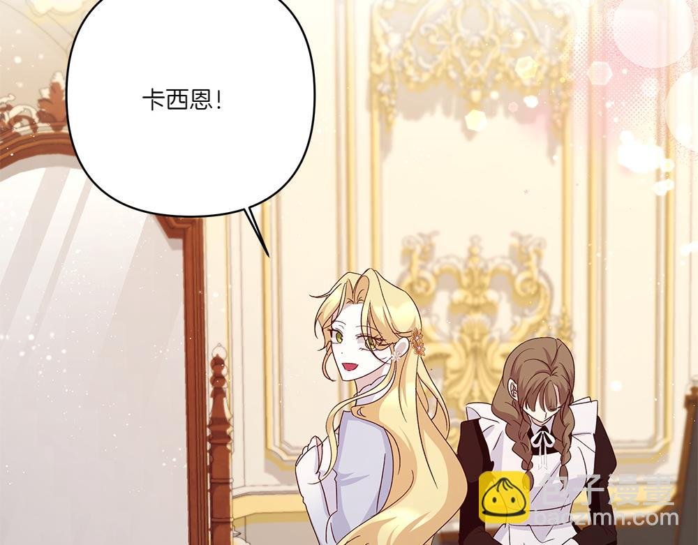 第74话 万众瞩目