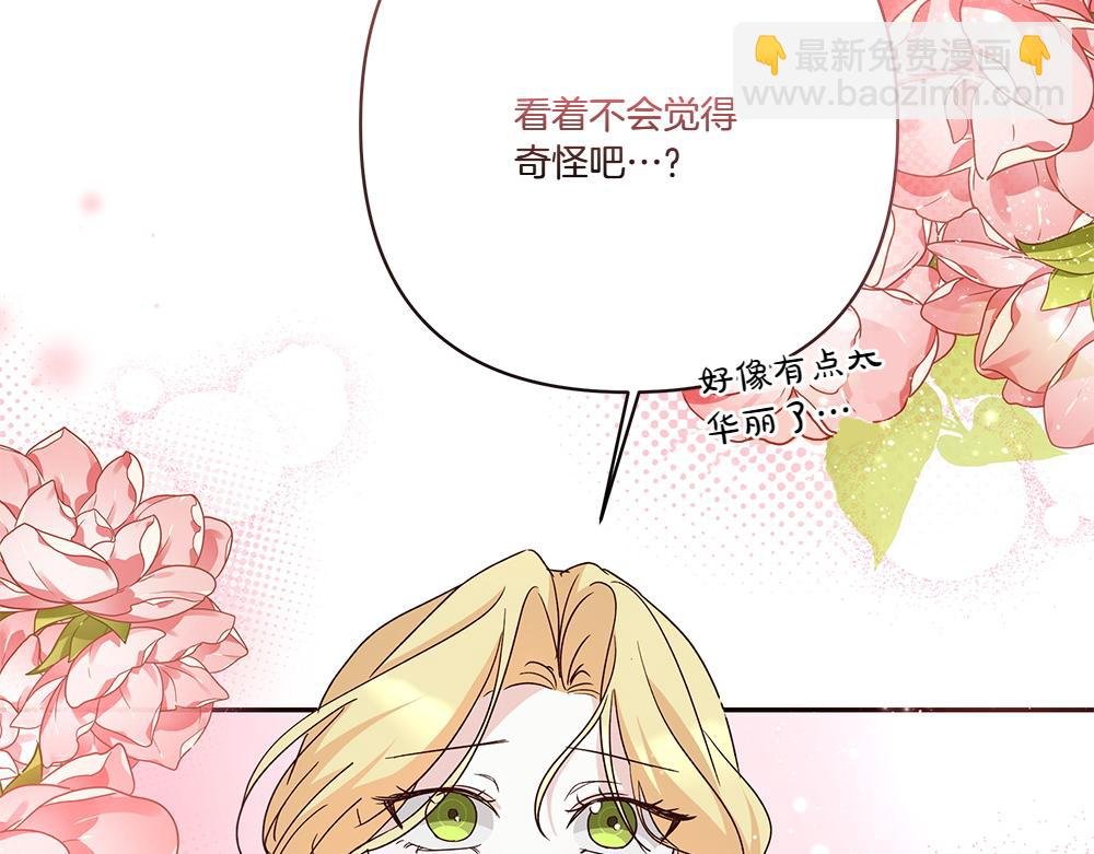 第74话 万众瞩目