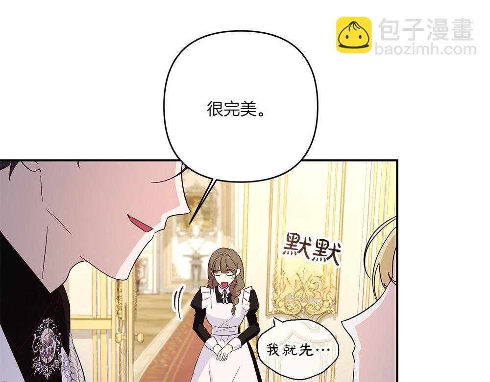 第74话 万众瞩目