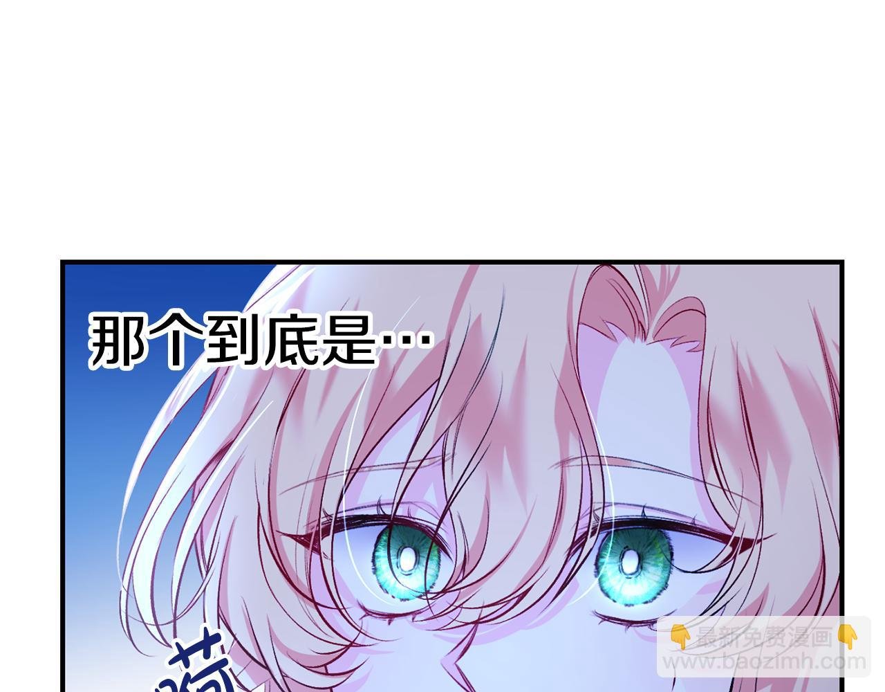 第7话 危机
