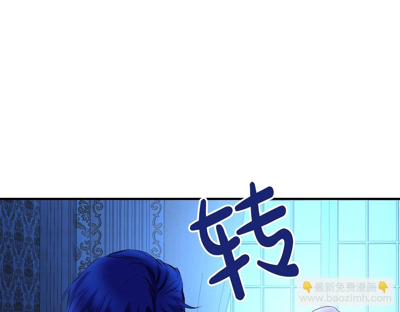 第7话 危机