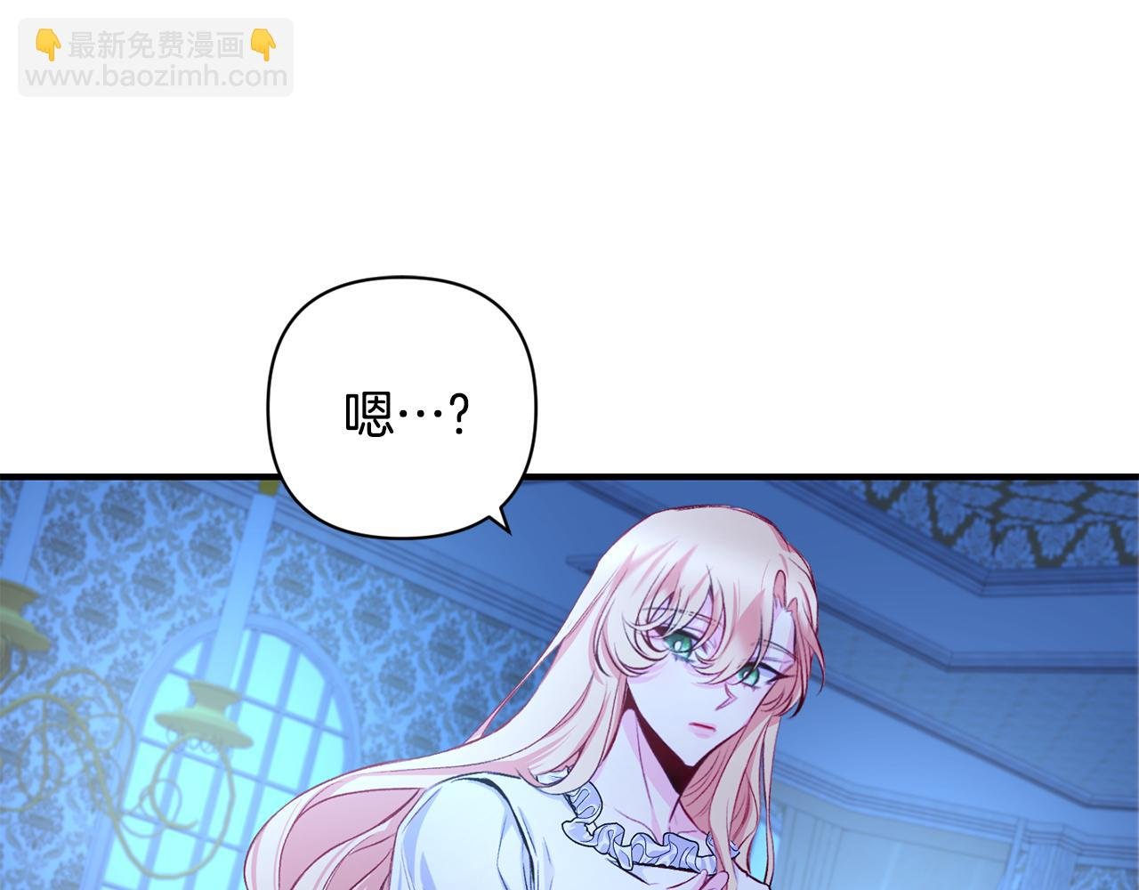 第7话 危机