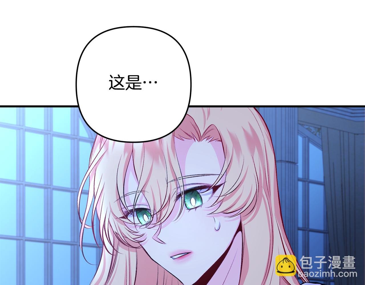 第7话 危机