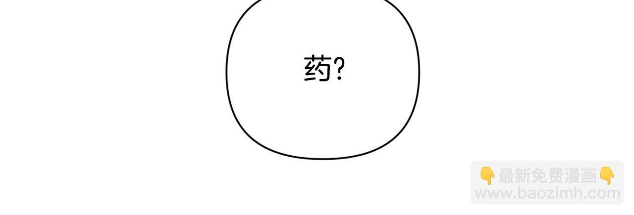 第7话 危机