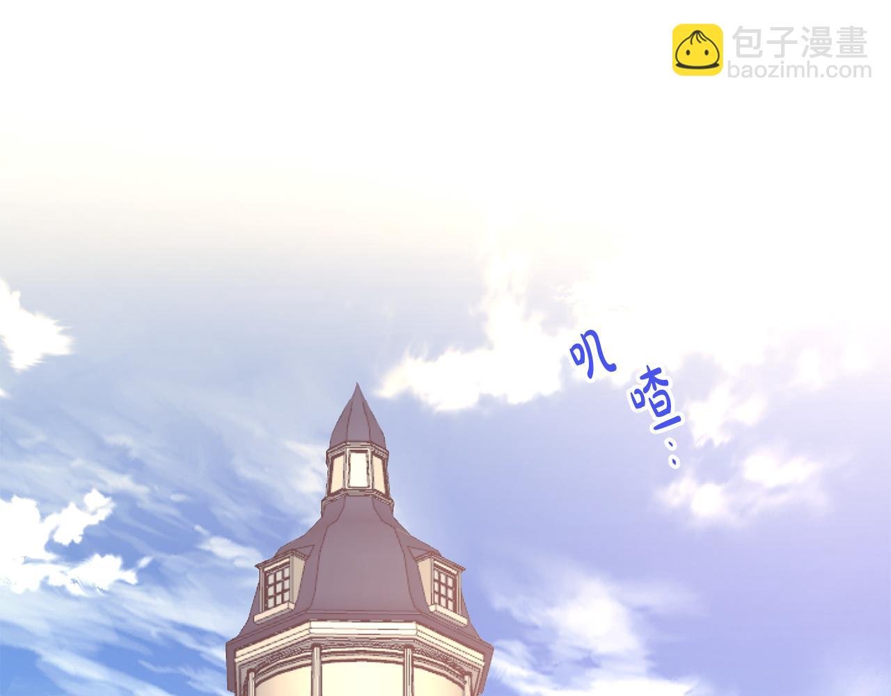 第7话 危机
