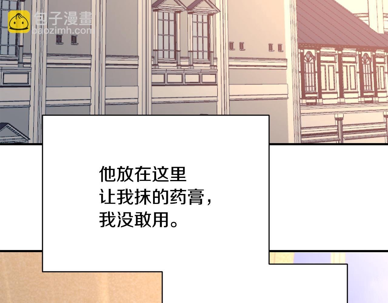 第7话 危机
