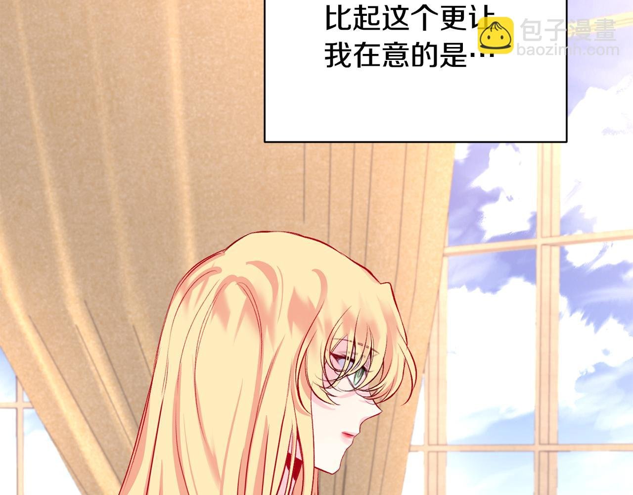 第7话 危机