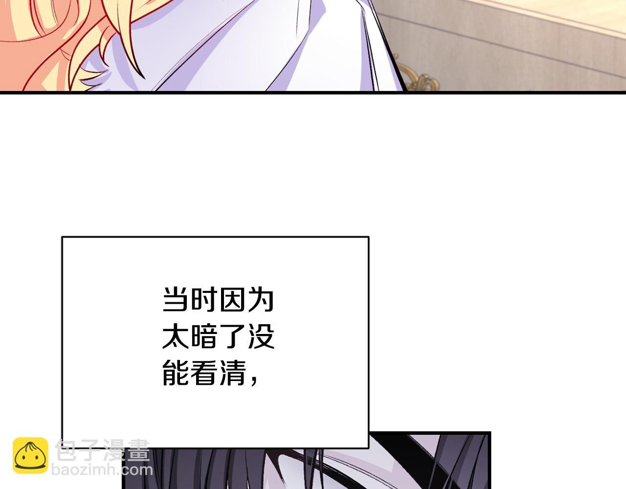 第7话 危机