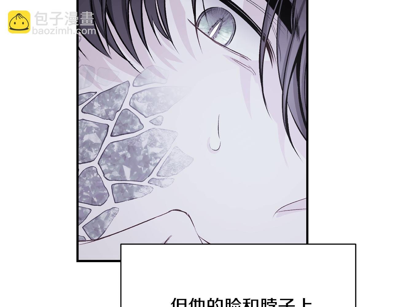 第7话 危机