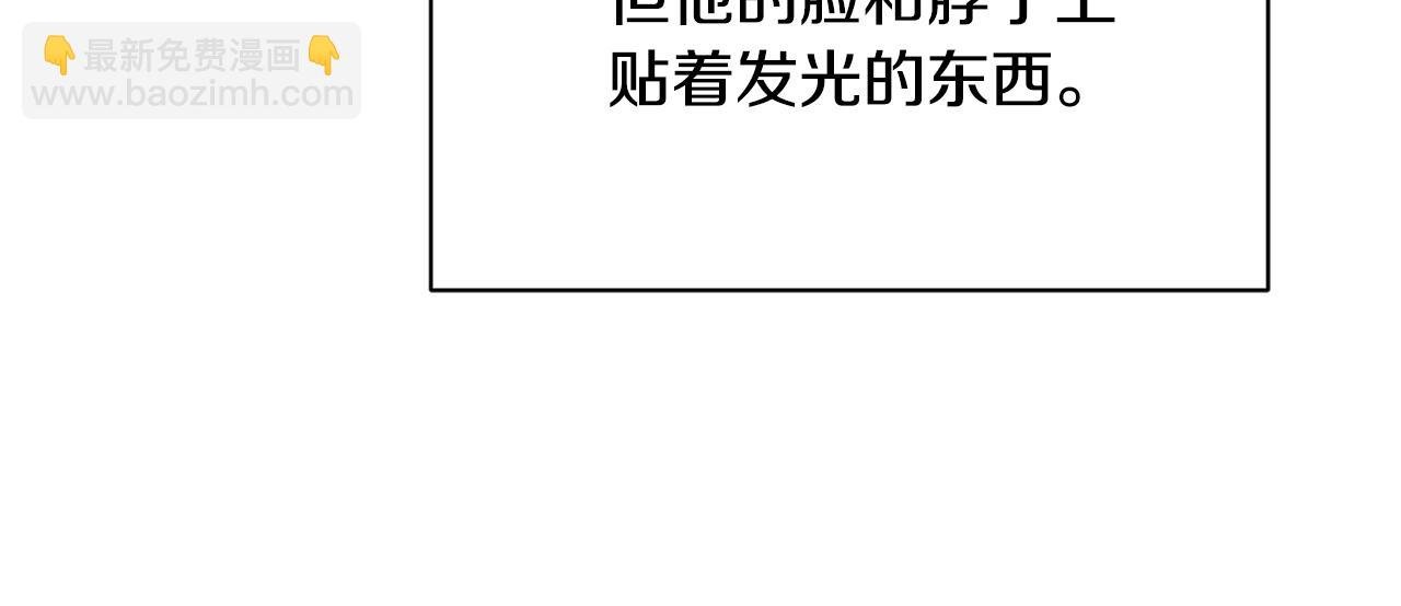 第7话 危机