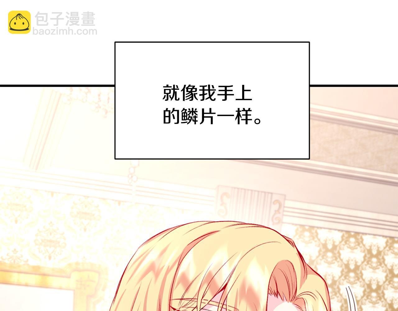 第7话 危机