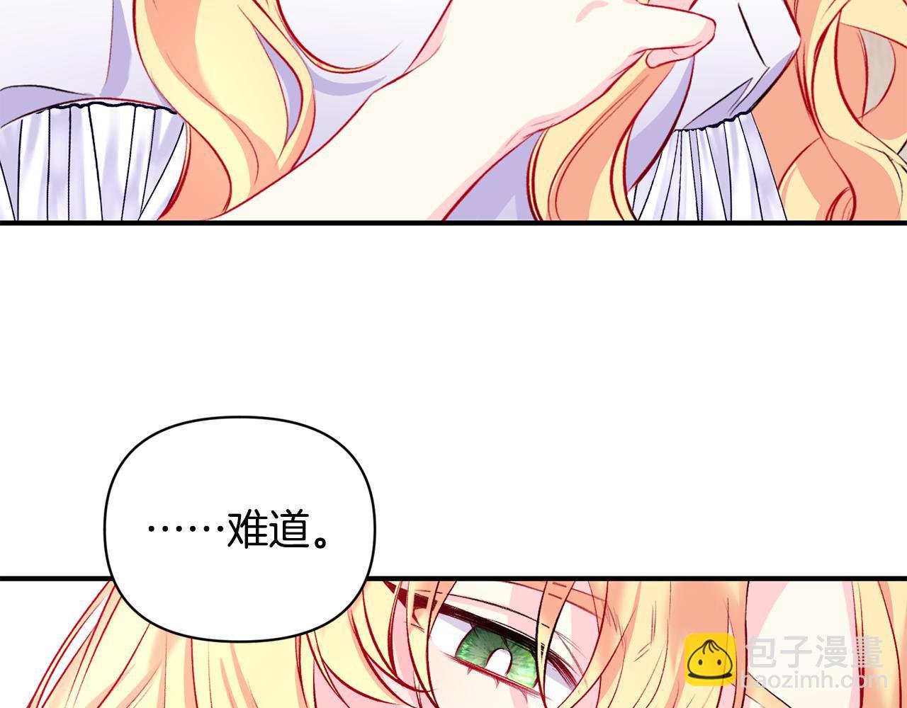 第7话 危机