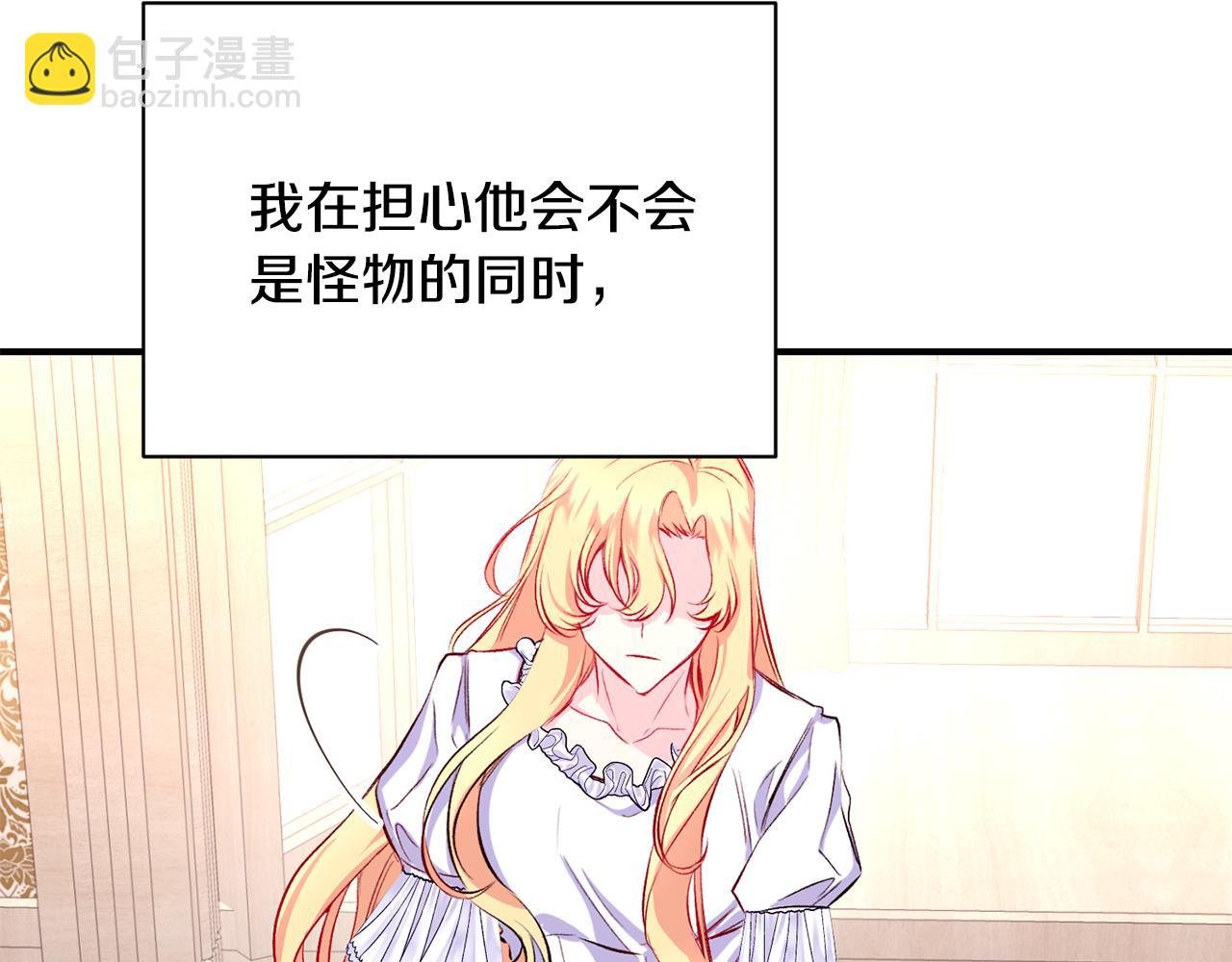 第7话 危机