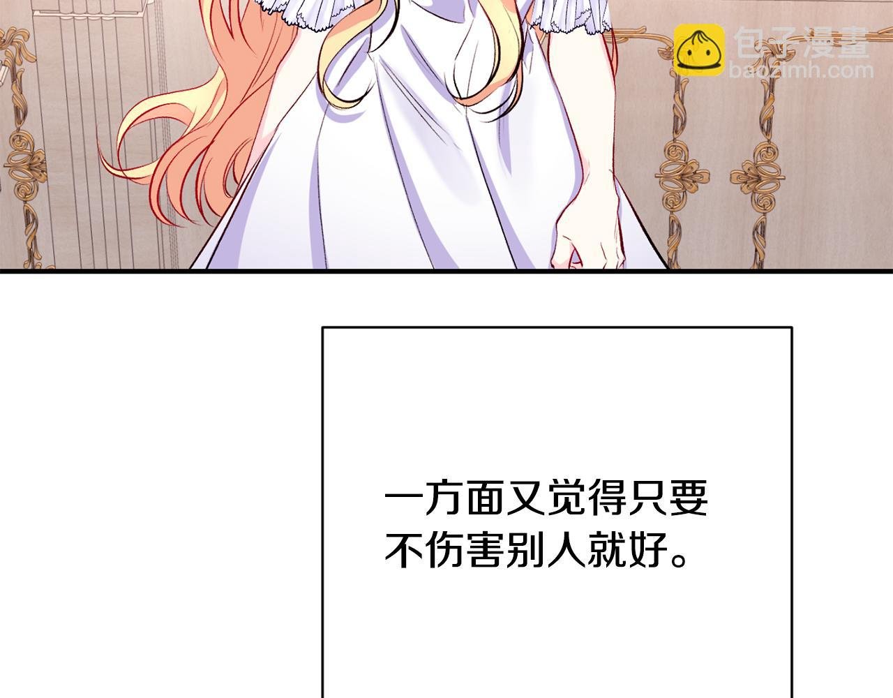 第7话 危机