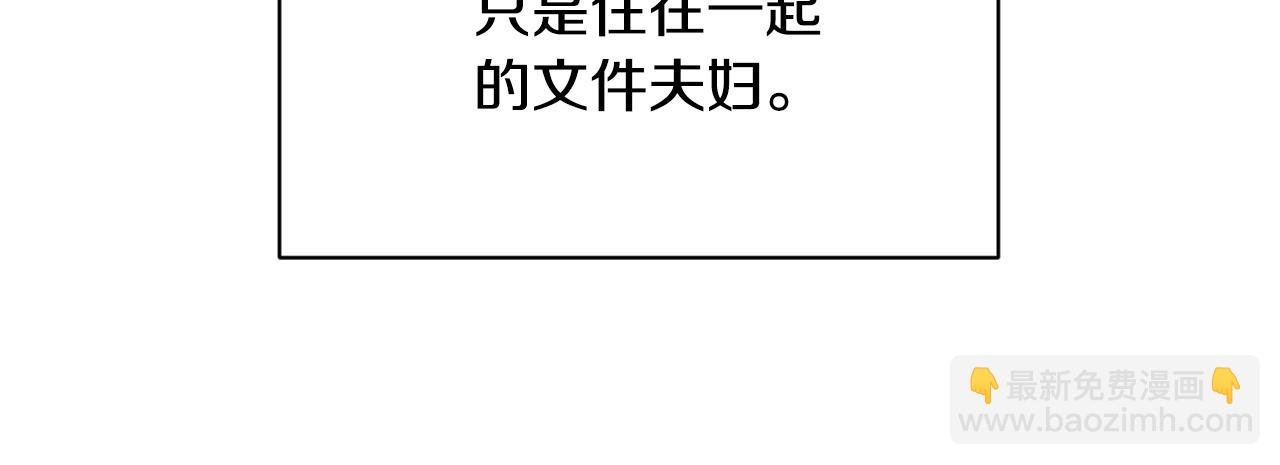 第7话 危机