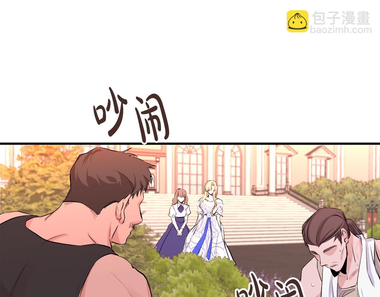第7话 危机