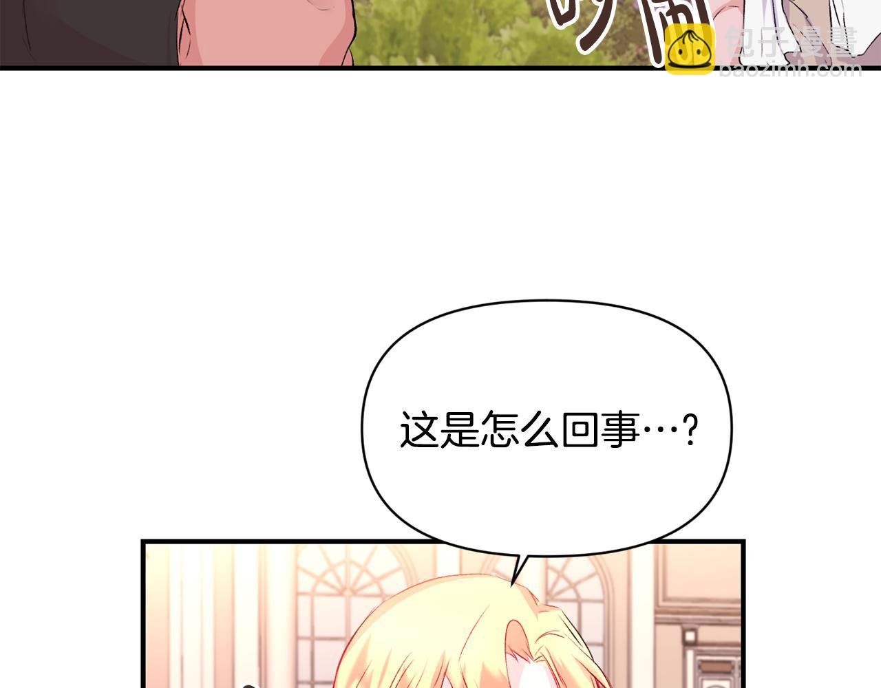 第7话 危机