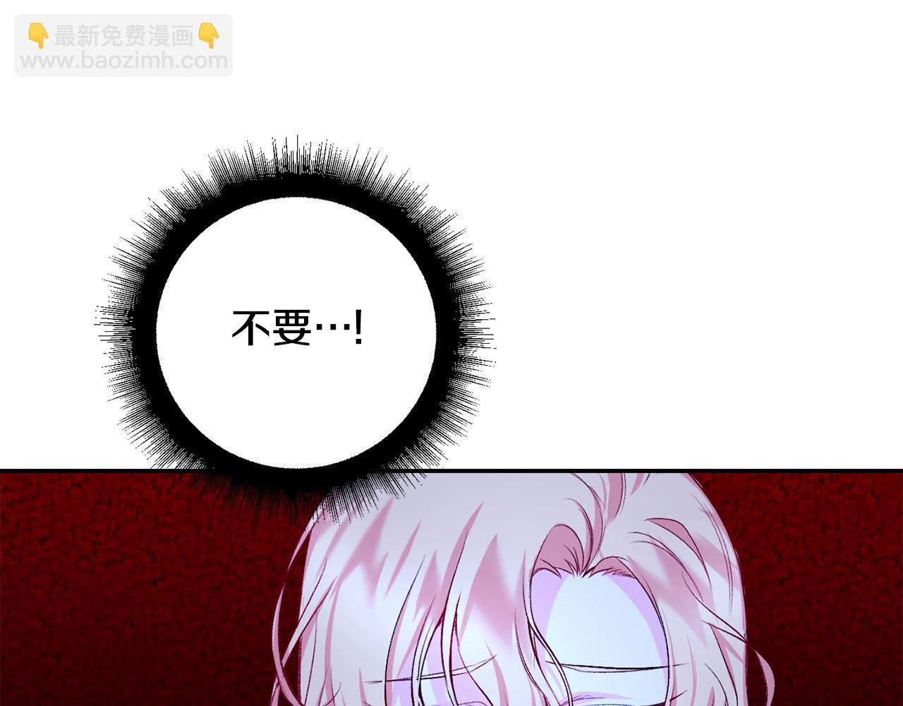 第8话 救美