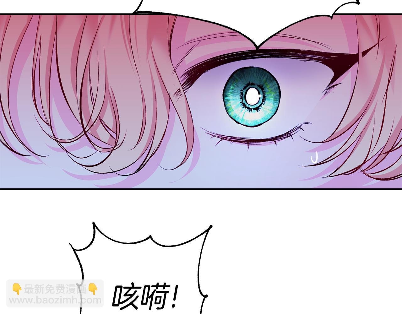 第8话 救美