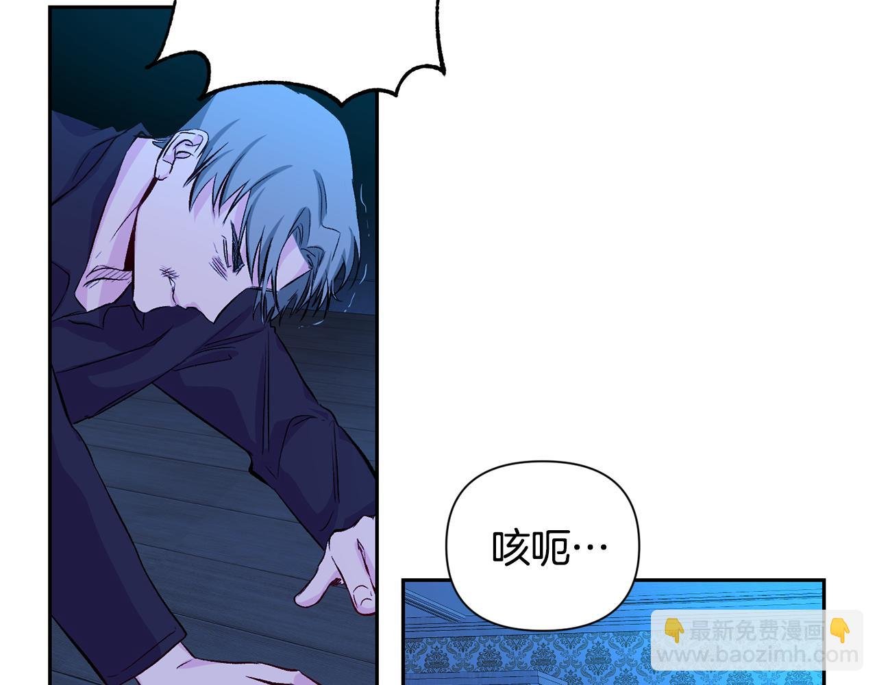 第8话 救美