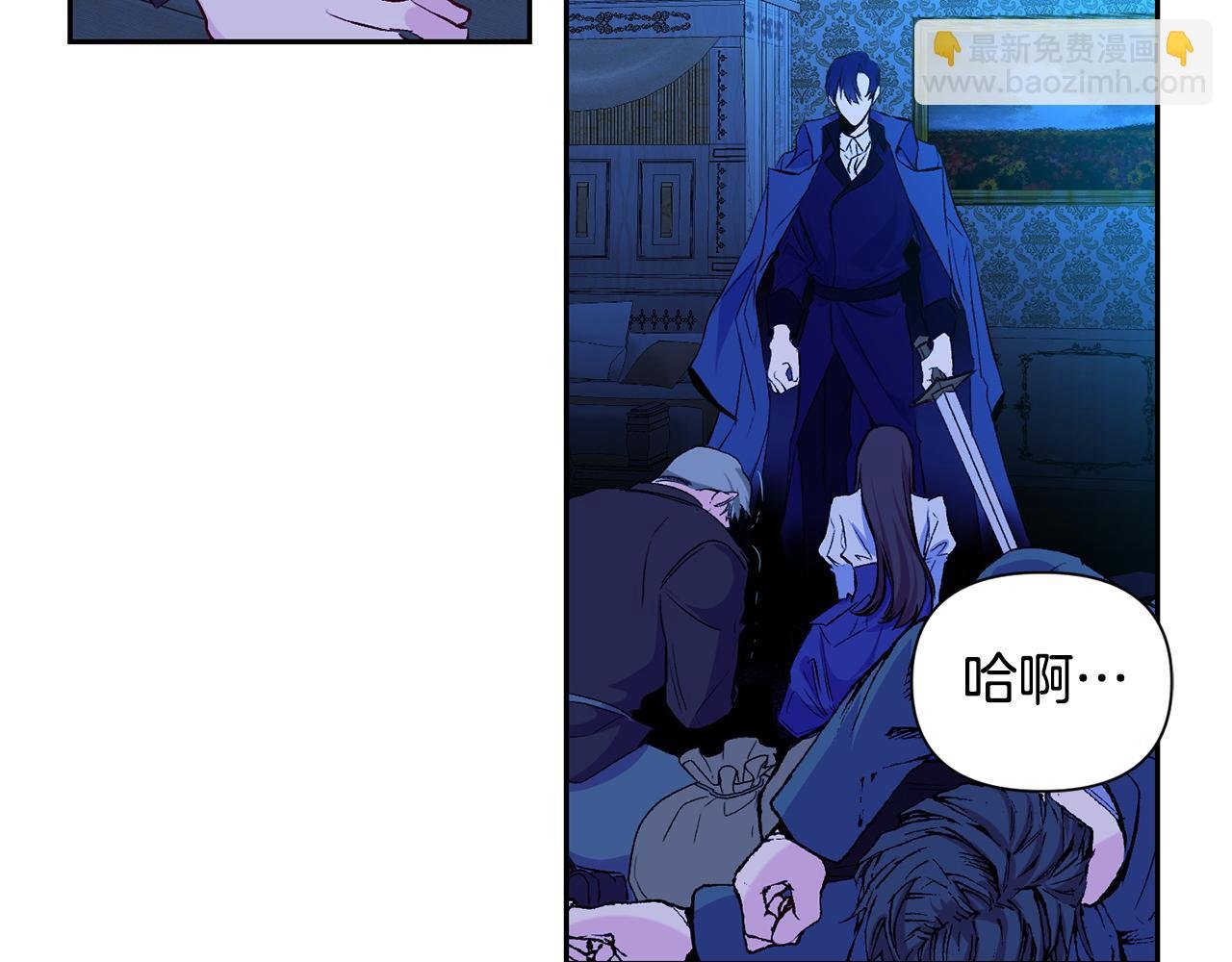 第8话 救美
