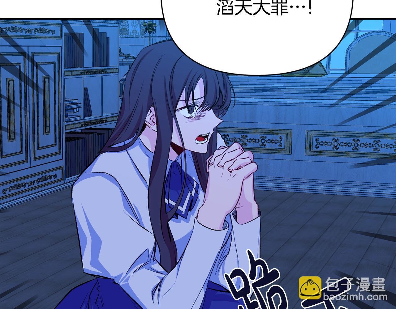 第8话 救美