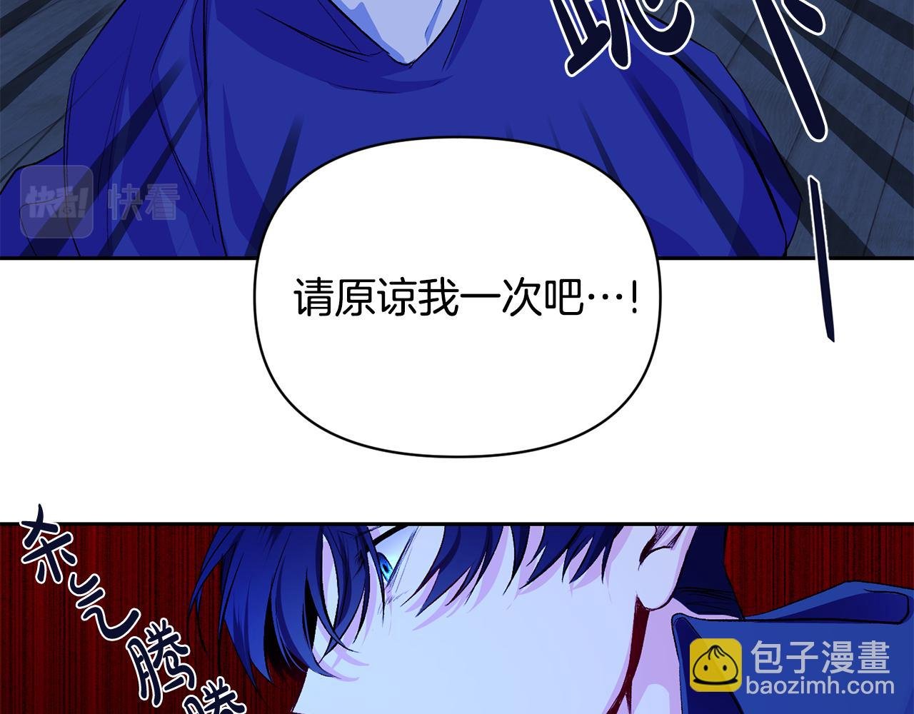 第8话 救美