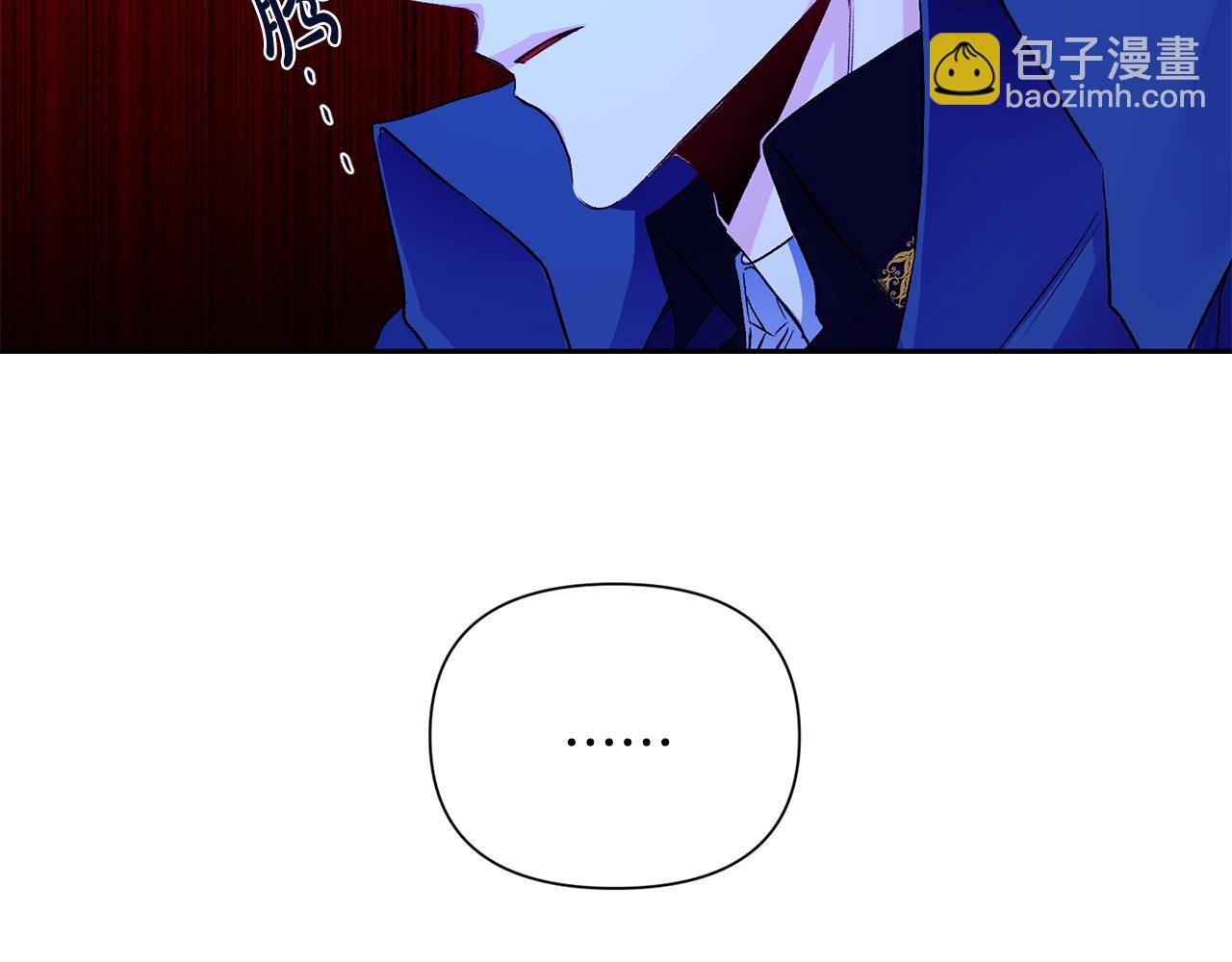 第8话 救美