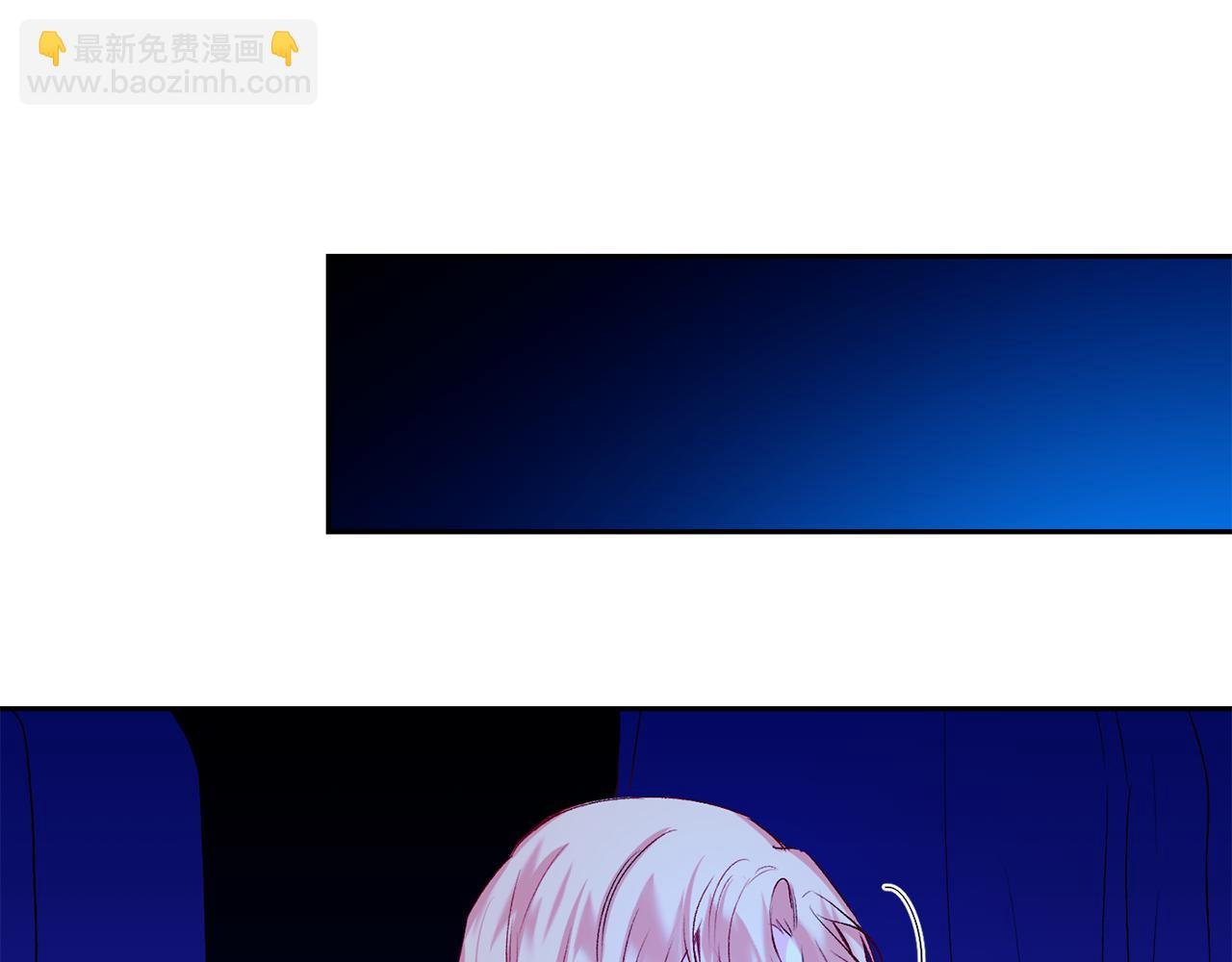 第8话 救美