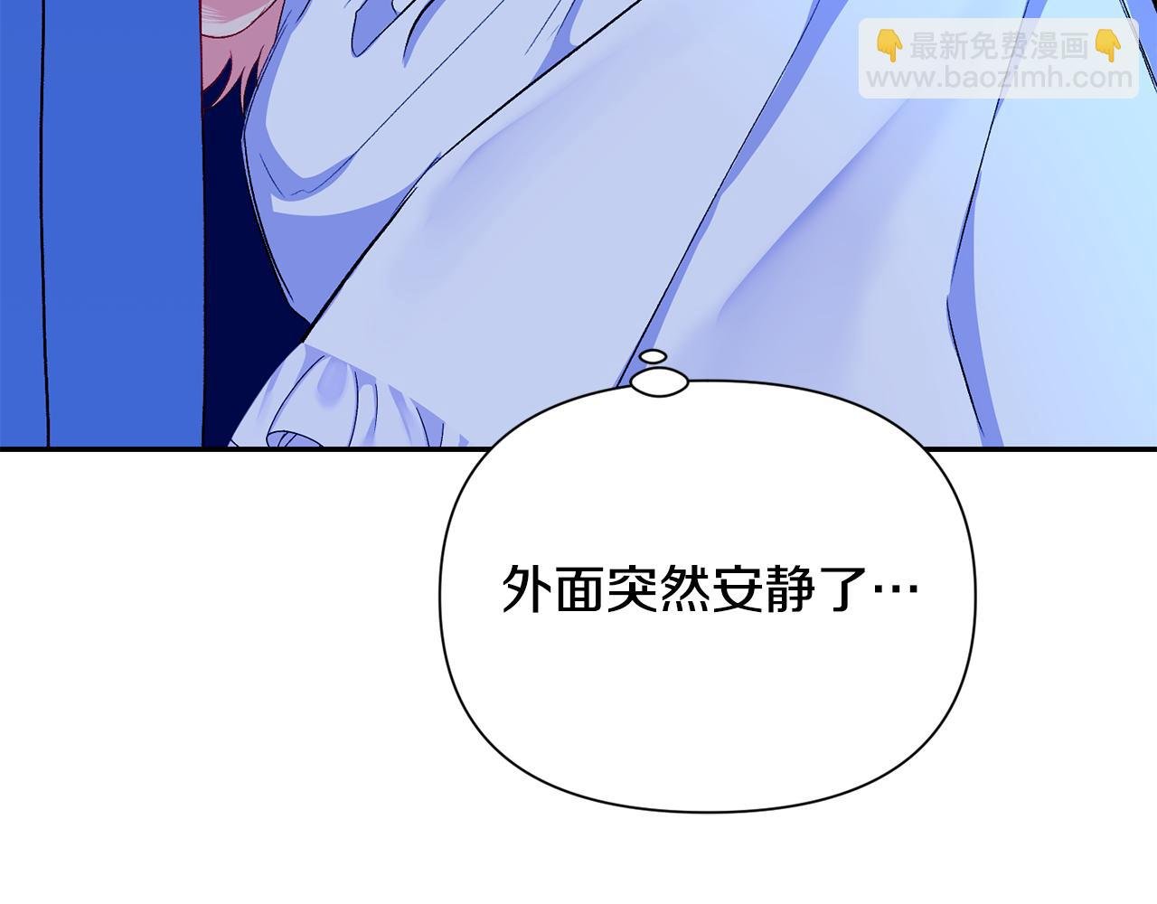 第8话 救美