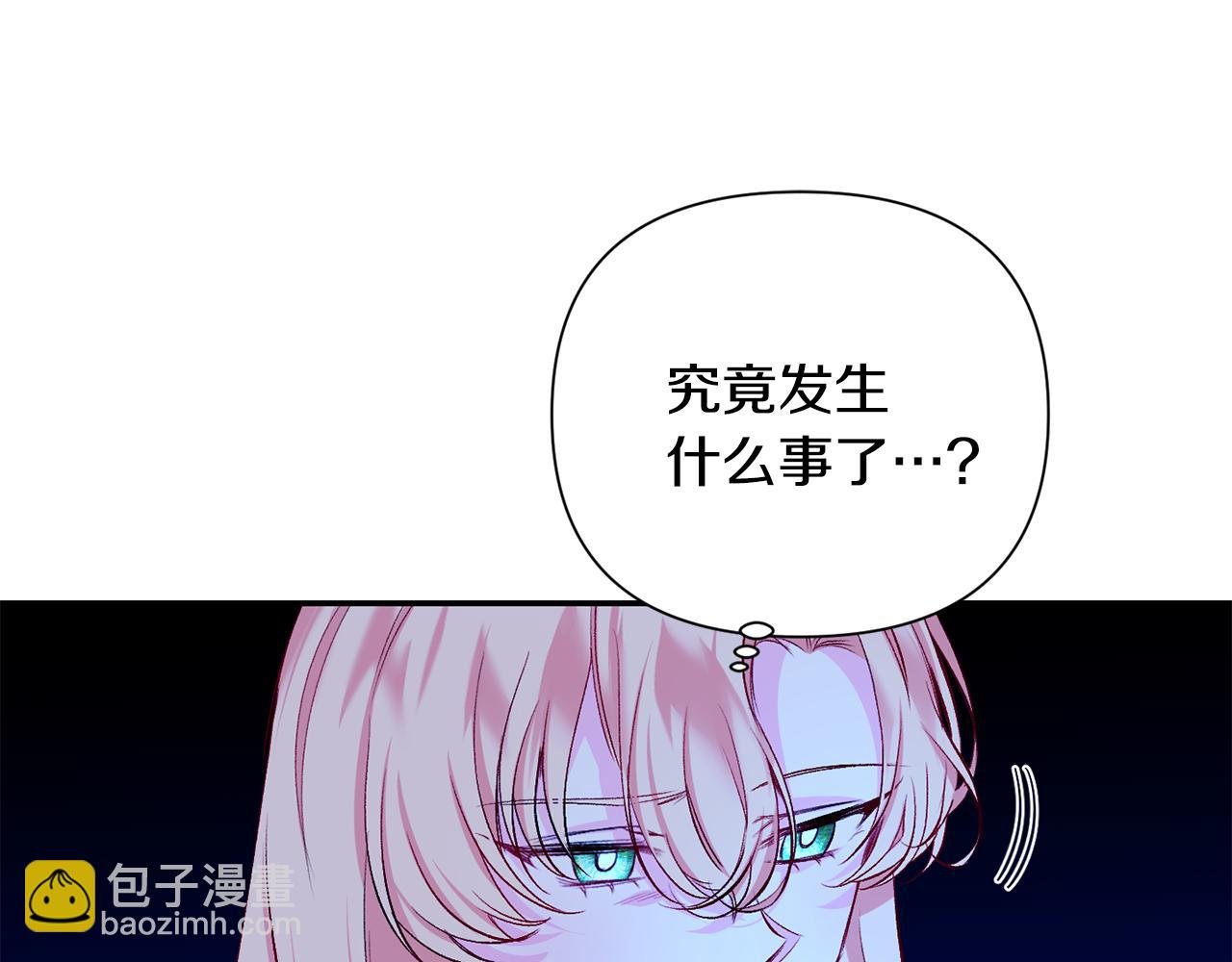 第8话 救美